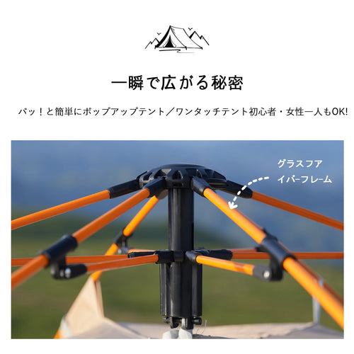 2-4 Person Windproof Tents, Easy Set Up