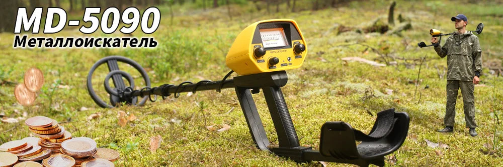 Metal Detector Waterproof Adjustable 30" to 42"