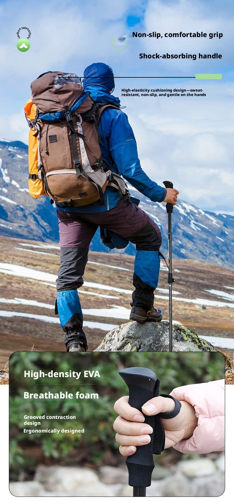 Carbon Fiber Hiking Poles Adjustable Shockproof Trekking Stick